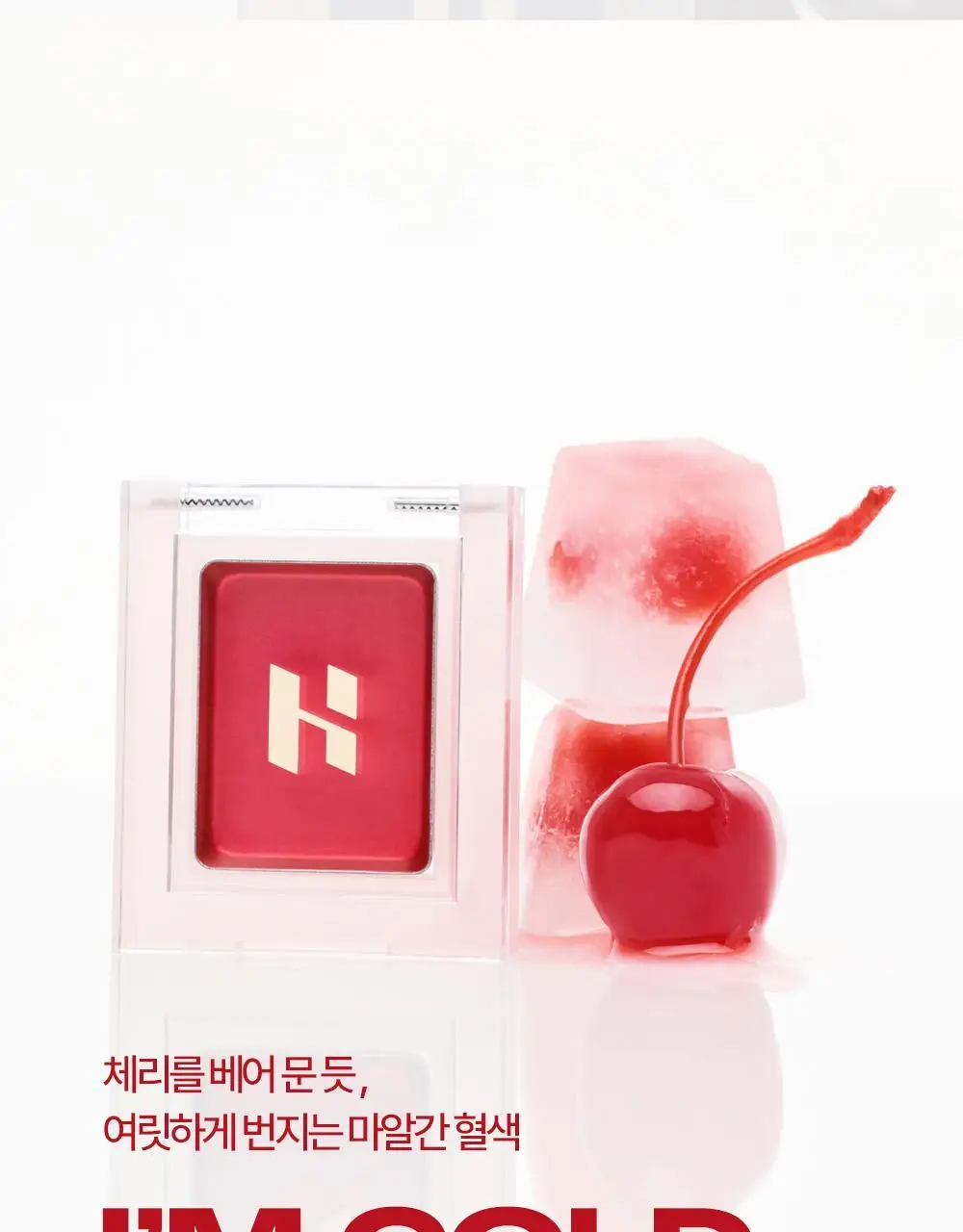 [NEW/화제의 유분삭제템/젤로베리] 홀리카홀리카 마이페이브 피스 컨실러 상세페이지 18